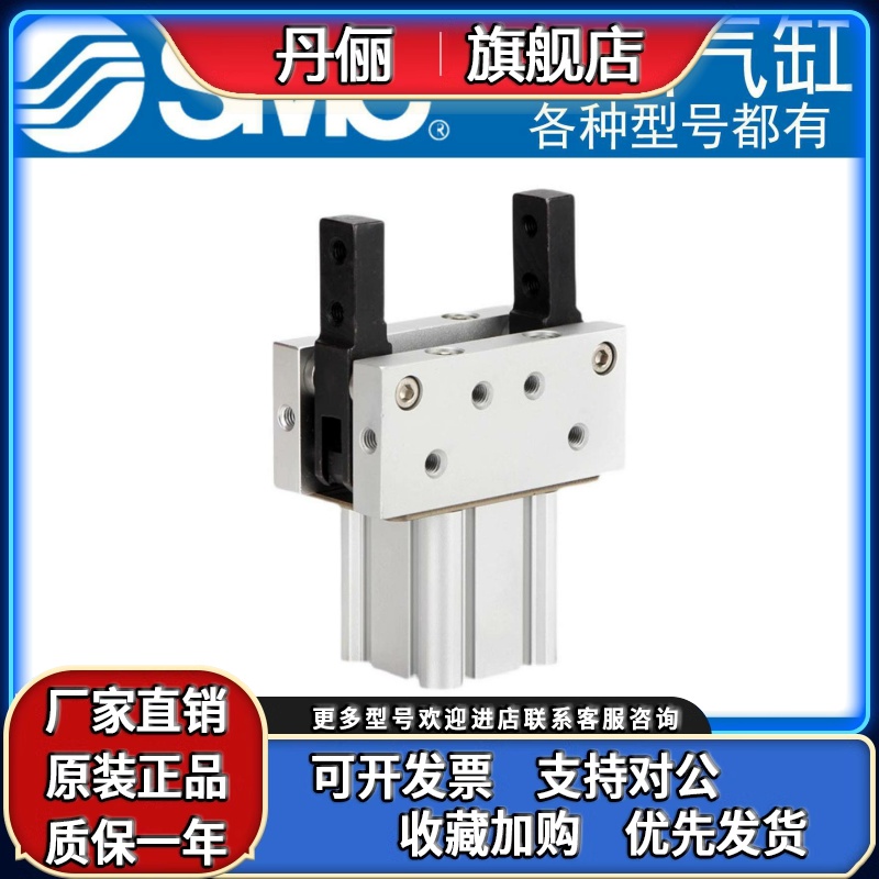 SMC手指滑台气缸MHW2/MHT2/MHF2-8D-12DR-16D1-20D2-32-40-50-63