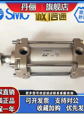 SMC标准气缸CDA2B63-25/50/75/100/125/150/200/250/300CA2L CA2F
