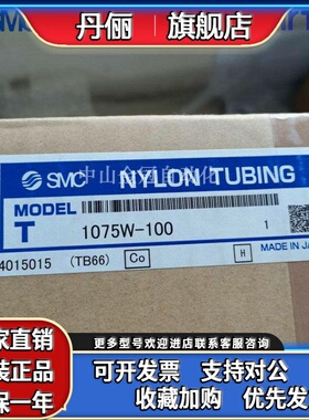 SMC正品T0425/0403/T0604/0645/0806/1075/1209/1613B/W-20 10