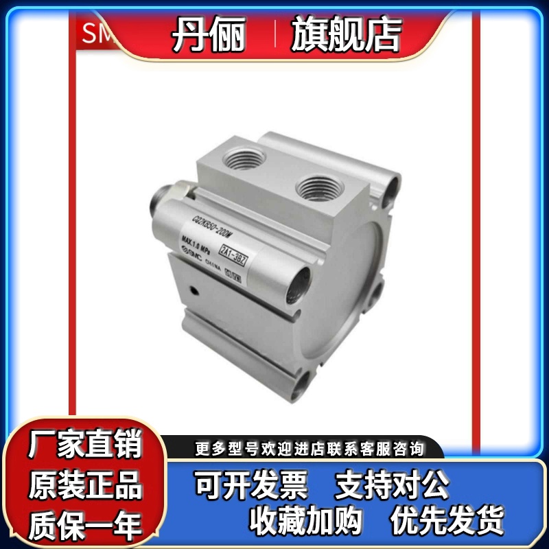 SMC原装气缸CQ2KB/CDQ2KB20/25-5/10/15/20/25/30/35/40/45/50DZ