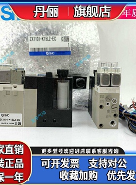 SMC真空发生器ZX1102/ZX100/ZX1101-K15LZ-K15LZB-K15LN-EC-F现货
