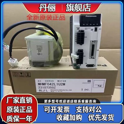 驱动器MCDHT3520E/MCDKT3520E/MCDHT3530E02/3520/3520CA1新