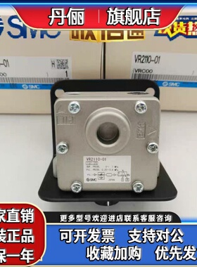 延时器 日本SMC全新原装正品 VR2110-01气动延时阀