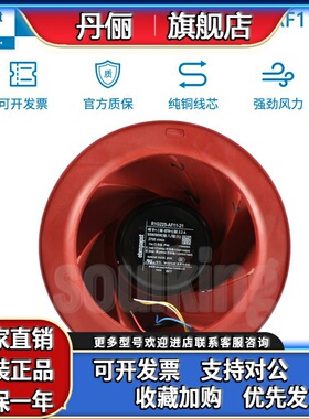 ebmppast进口R1G225-AF11-21 48V 2.2A M1G074-BF净化器离心风机