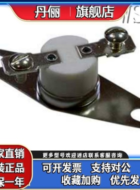 ELMWOOD 温控开关L232C 2455RC 9936 3 啤酒厂专用 现货秒发