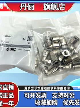 SMC耐高温耐腐蚀气管接头KQB2L06/KQB2L08/KQB2L10/KQB2L12-01-02