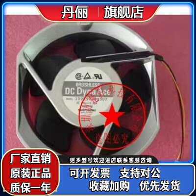 109E5724H502 109E5724H5021 24V0.58A原装日本SANYO铝框进口风扇