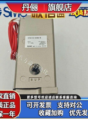 日本SMC全新原装电磁阀VT4115-024G-B 实物图