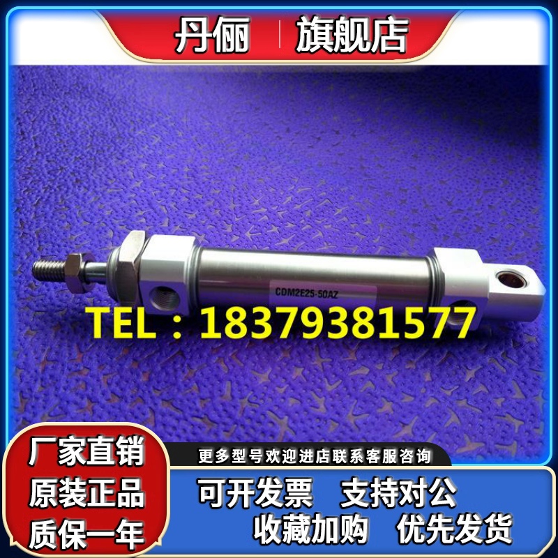 SMC原装CDM2E25/CDM2E20-100AZ/125AZ/150AZ/175AZ/200AZ迷你气缸