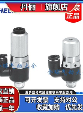 气立可CHELIC VMDU05-601 VMDU-07-601 07-801 VMD10-601 10-801