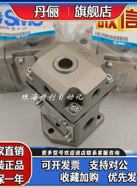 SMC气控阀VSA4120-VSA3135-VSA3145-06-02-03-04-034-044-N-X59