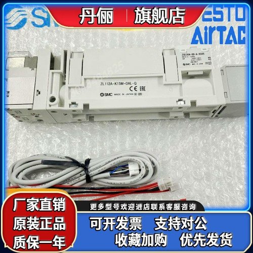 SMC真空发生器 ZL112A/ZL212A/P/G/GN/DNL/DPL/DAL/K15LZD/K25LZD