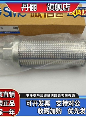 SMC原装吹瓶机高压消声器VCHN/VCHNF3-06 3-10 4-10 4-12 4-1