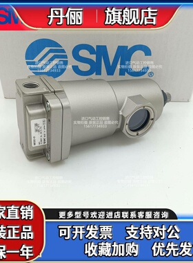 SMC原装过滤器AM AMG AMH AMD150C-01 02 01B 02B D C BD BC-T