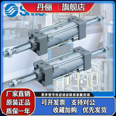 SMC双杆双轴气缸MBW/MDBW32-75-100-125-150-175-200Z-J-JJ-K-KK