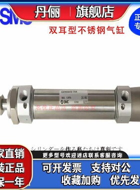正品SMC气缸CM2D/CDM2D20/25/32/40-50/75/100/125/150/200/300AZ