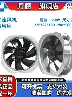 全新ebm风机W2E200-HK38-01/C01 W2E250-HL06-01机柜散热风扇230V