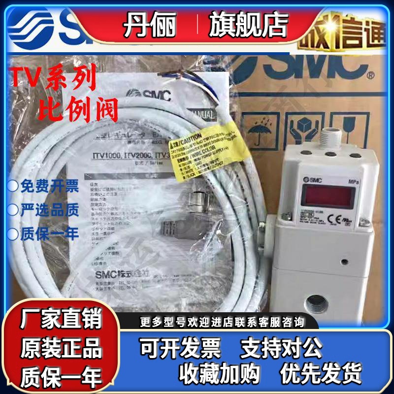 原装SMC高压比例阀ITVX2030-313BL 013N 043L 31F3N3 313C 013CL