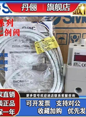 原装SMC高压比例阀ITVX2030-313BL 013N 043L 31F3N3 313C 013CL