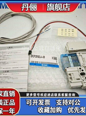 SMC全新正品ZK2F12R5ELA-06 ZK2F12K5ACA-06  真空产生器