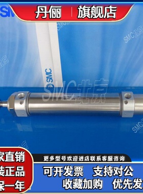 SMC不锈钢迷你气缸 CDM2B25-50 CDM2E32-50 CDM2D32-365A-A93LS