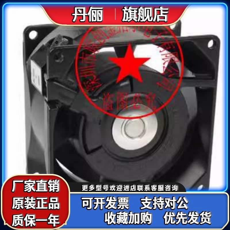 SD24B2 24V 2.9W 原装康姆罗顿COMAIR 80*80*42MM 变频器进口风扇