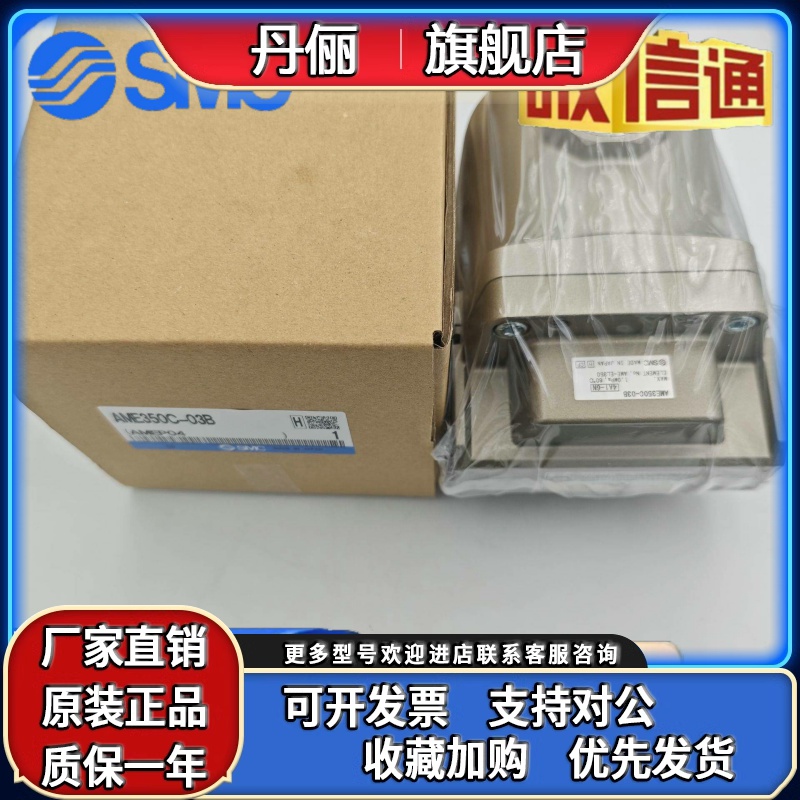 SMC油雾分离过滤器AMF150C-02/AMF350C-04/AME250C-03B