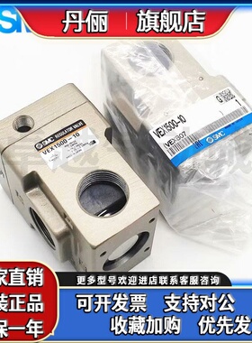 SMC全新原装电磁阀 VEX1533 VEX1530,1500/-04 06 12 10 F-G BG