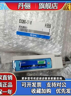 SMC阀岛模块EX260-SPN1 SEN1 SPR1 SMJ1 SEC1/2/3/4 EX250-SDN1