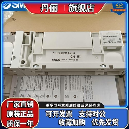 SMC真空发生器ZL212A-ZL112A-ZL112AP-ZL3H06-GN-K15LZD-DPL-DNL
