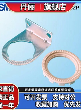 SMC过滤器支架AR22P-270AS AR32P-270AS AR42P-270AS AW AR AF AL