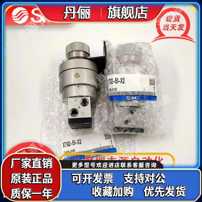 XT92-51-X2 XT91-41-00 IR412-04-X32 日本SMC双压阀 原装正品
