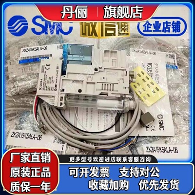 SMC原装ZK2A10/ZK2A12/A15/ZK2A07K5AL/K5ALA/K5NL2/K5NL2A-06/08