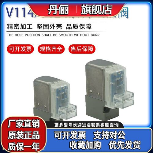 SMC电磁阀V114/V124 T A-5M M5 5L 5LZ 5LOZ 5MU 5MB 5LOB 5LZB