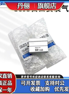 SMC轴向安装气缸CUJS8/CDUJS10/6/4/12/16-6/8/1015/20/25D3040DM