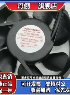 A90L-0001-0213#A 5915PC-20W-B20 AC200V 原装正品FLOWMAX 风扇