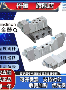 MVSY-100-4E1DC24AC220v4E2C4E2R电磁阀原装台湾金器MINDMAN优质