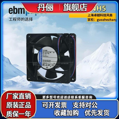 全新原装 4114NH3/NH4/NH5/NH6 4114NHH/NHHR 24V 12038 散热风扇