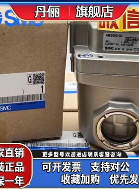 SMC油雾分离过滤器AMF150C-02/AMF350C-04/AME250C-03