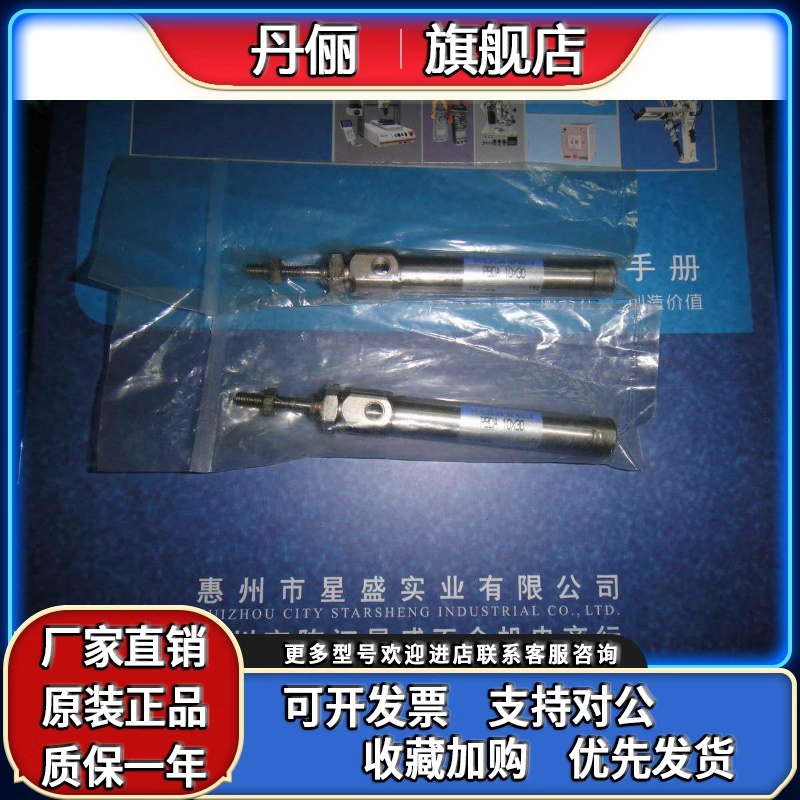 正品全新小金井气缸PBDA10*30
