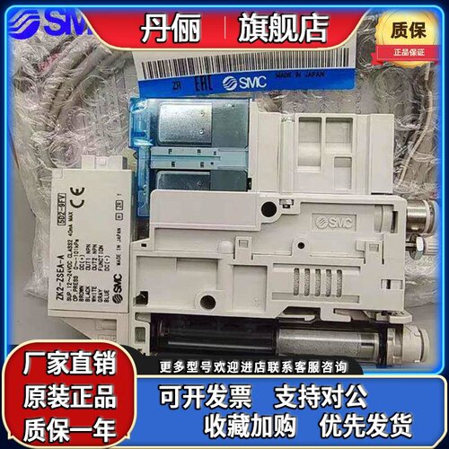 SMC真空发生器ZK2A07K5AL/ZK2A10K5ALA-06/08 ZK2A12K5NL2-06/BJ