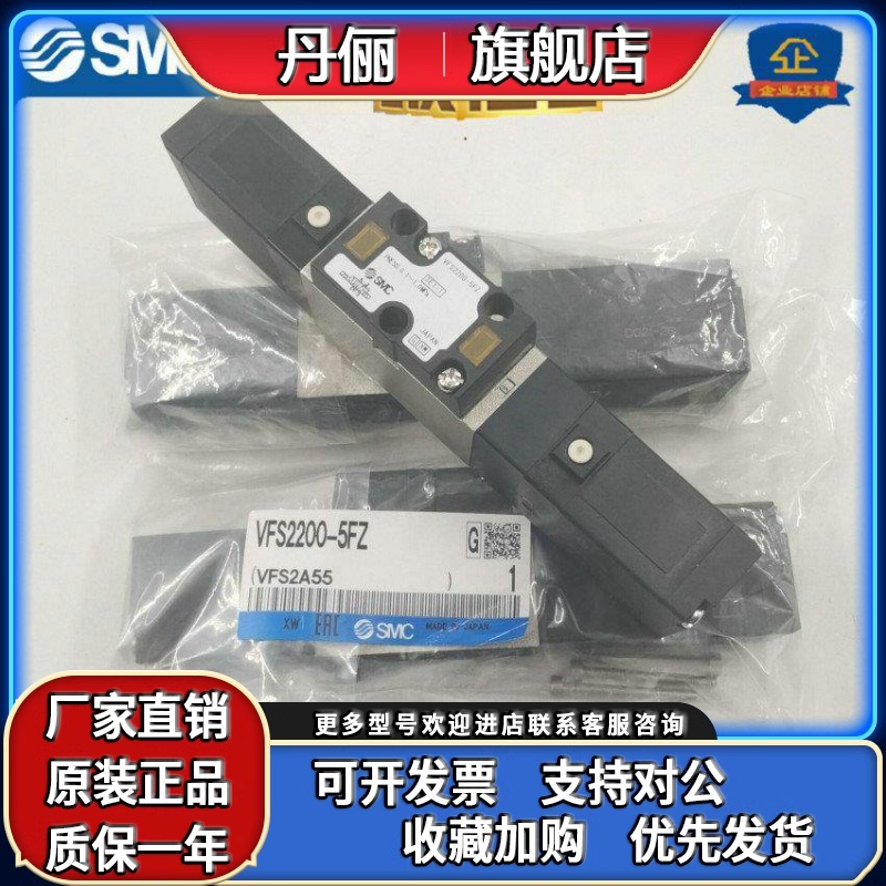 SMC电磁阀 VFS2100/2200/2300/2400/2500/2600/3100-5FZ-5FZA-1FZ