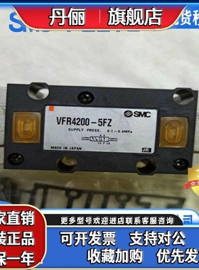 SMC电磁阀VFS VFR4100/4200/4300/4400/4500-5FZ-4FZ-3FZ-2FZ-1FZ