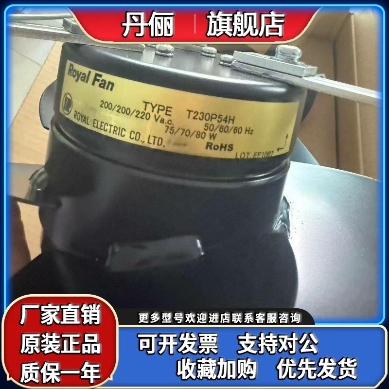 T230P54H P59H-3-0 T200P59H-29TP-P59-20TP3-A09 TWR230P59H-2-6