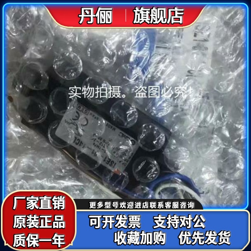 SMC数显压力开关ISE2-01-15C ISE2-01-15CL ISE2-01-15L