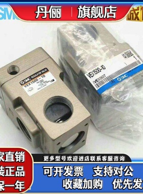 日本SMC大流量减压阀VEX1500/1700/1900/04/06/10/12/14/20F/B/BG