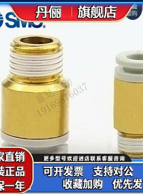 SMC原装KQ2S04-S06-S08-S10-12-M3G-M5G-M6A-01AS-02AS-03AS-04AS