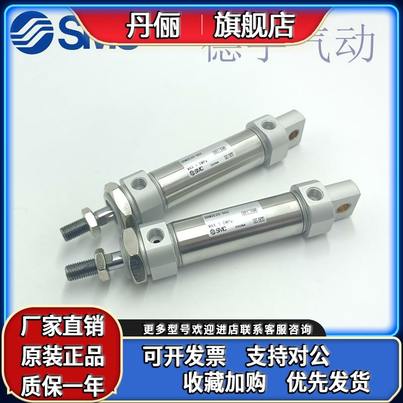 SMC原装 CM2RA/CDM2RA20/25/32/40-25-50-75-100-150-200-250-300