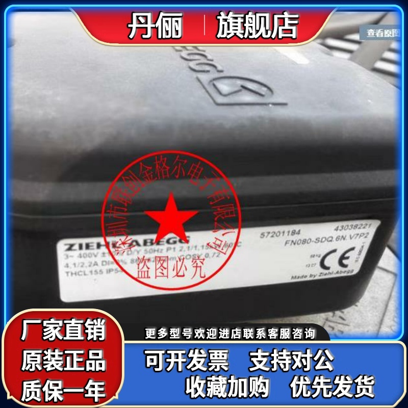 FN035-4EK.0F.V7P2-4ED.WD.A7-4EK0F.V7P3-4EA.WD.V7-VDK.OF.V7PS