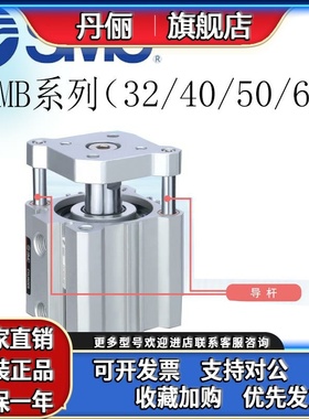 SMC薄型气缸带导杆型CQM/CDQM系列32/40/50/63-5-10-15-20-25-30